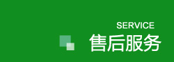 移機服務